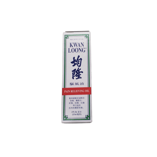 Kwan Loong Pain Relieving Oil - 2fl oz