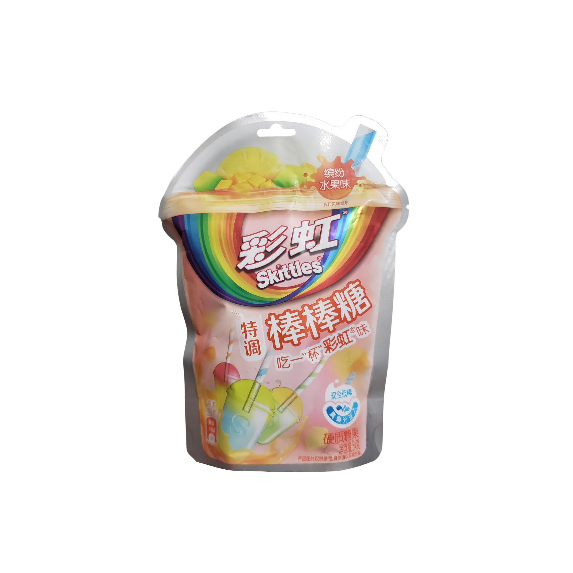 La rotation coloré fruité Lollipop Rainbow bonbon sucré - Chine