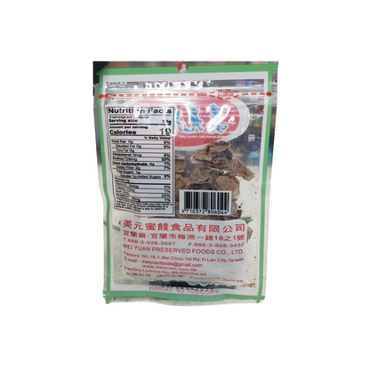 Mei Yuan Preserved Fruit - Dried White Prune - Net weight 50g