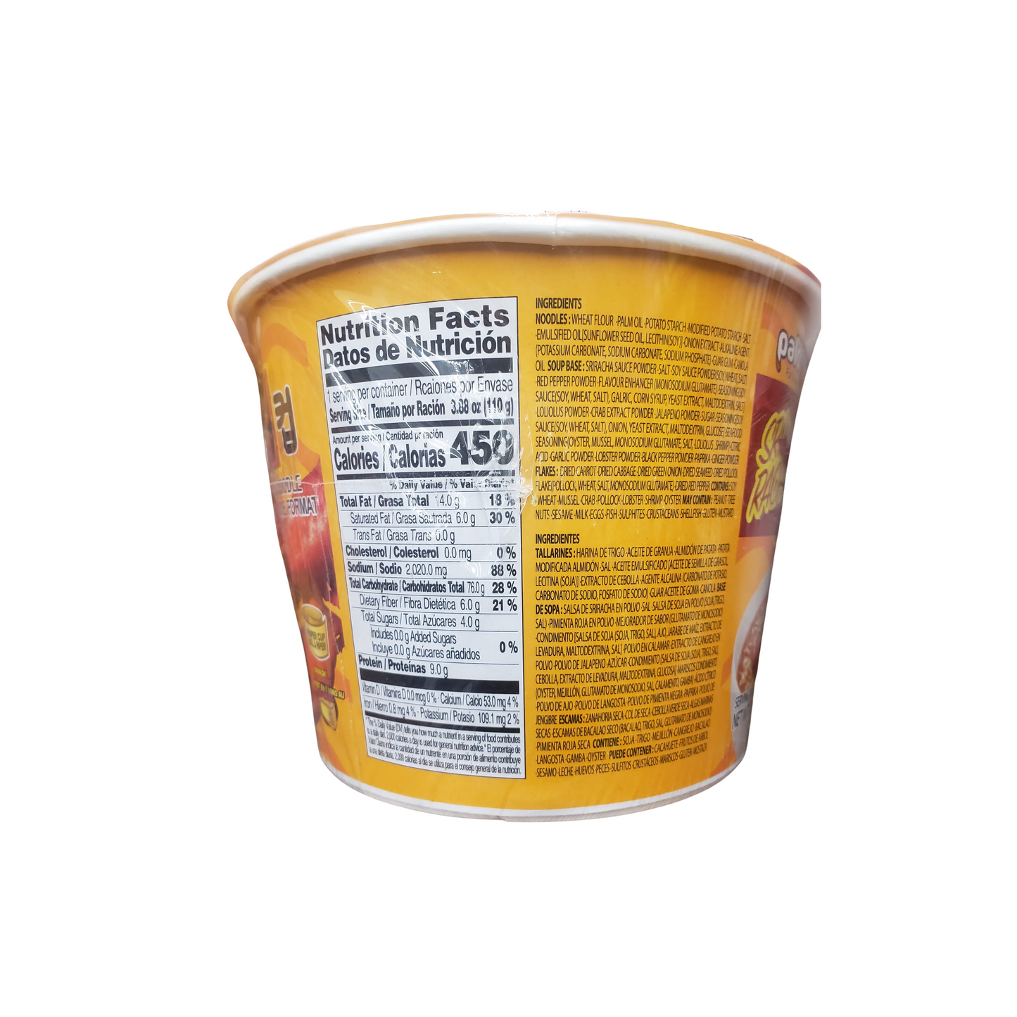 Paldo Sriracha Lobster Flavor King Noodle 110g dskfoodies