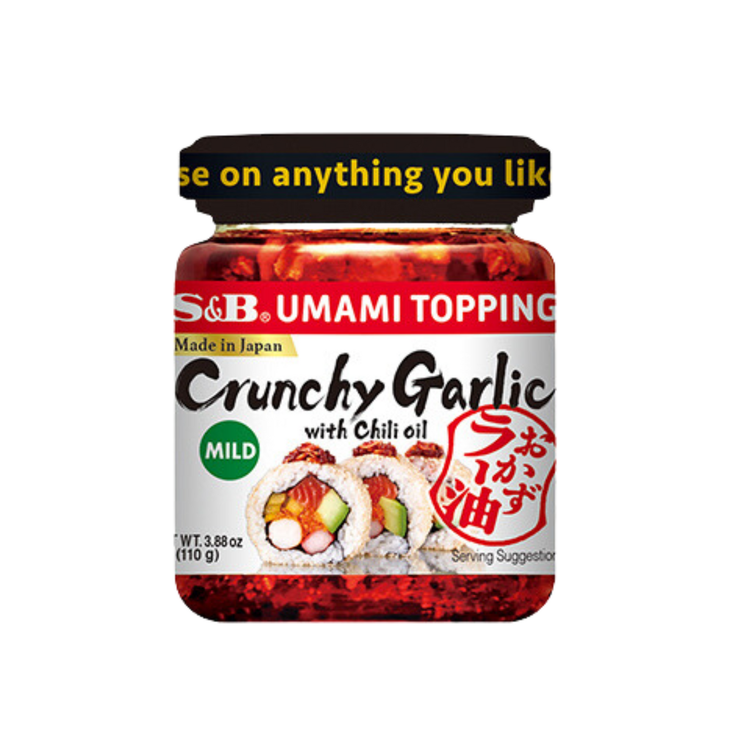 S&B Crunchy Garlic with Chili oil 3.88oz